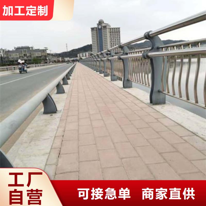 专业销售防撞不锈钢复合管护栏厂家