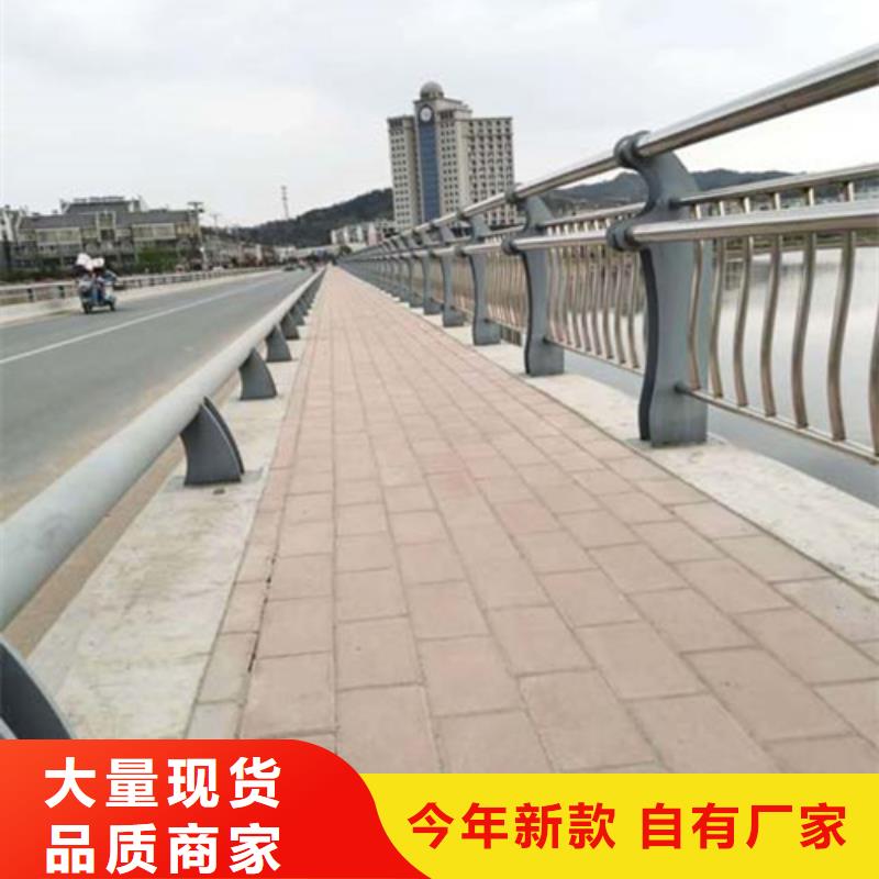 景观不锈钢复合管护栏_诚信为本