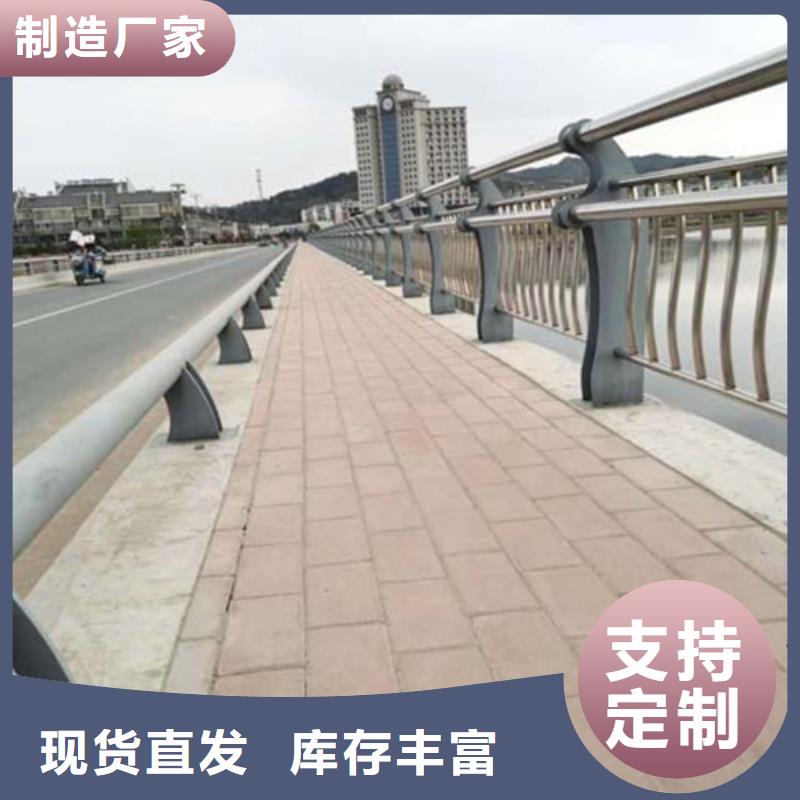 【不锈钢复合管护栏-河道景观护栏库存齐全厂家直供】