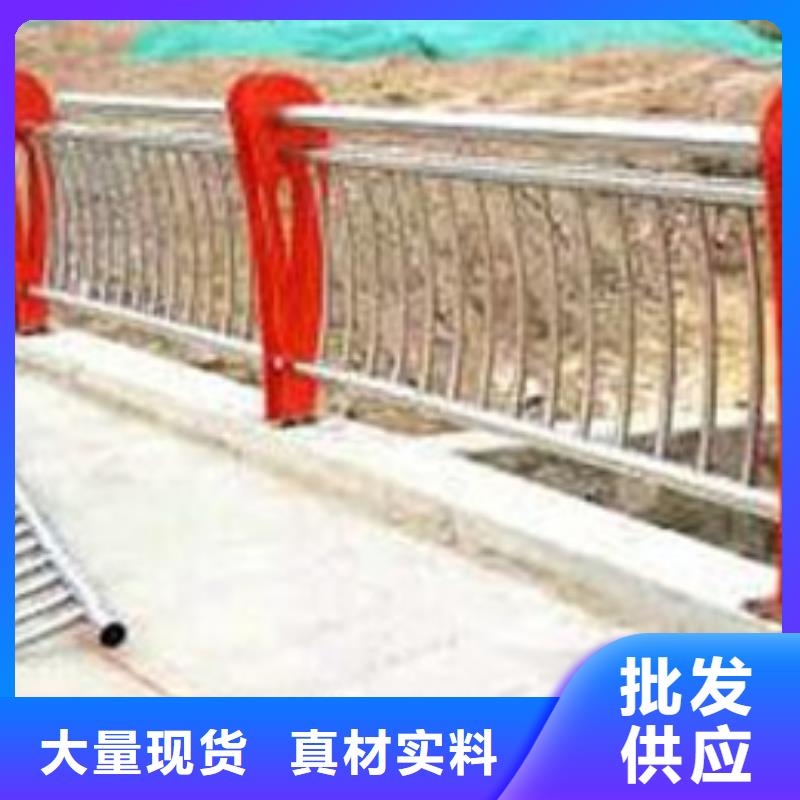 防撞不锈钢复合管护栏品质过关为您服务