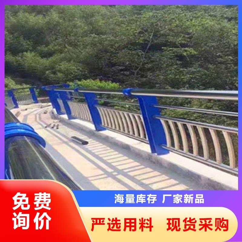 防撞不锈钢复合管护栏厂家/欢迎致电