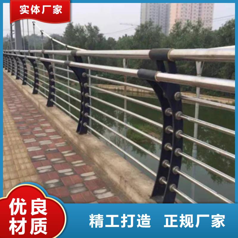 公路不锈钢复合管护栏质量可靠厂家报价