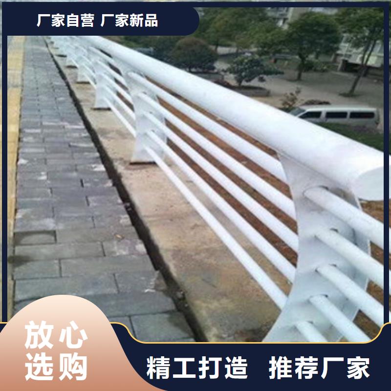 高速不锈钢复合管护栏-高速不锈钢复合管护栏供货商
