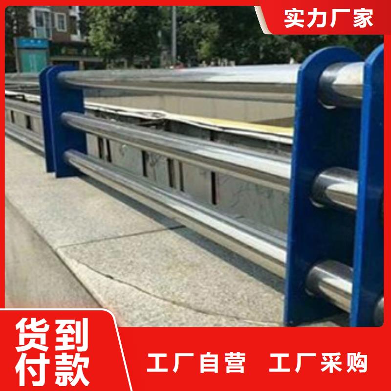 热卖公路不锈钢复合管护栏-实体厂家