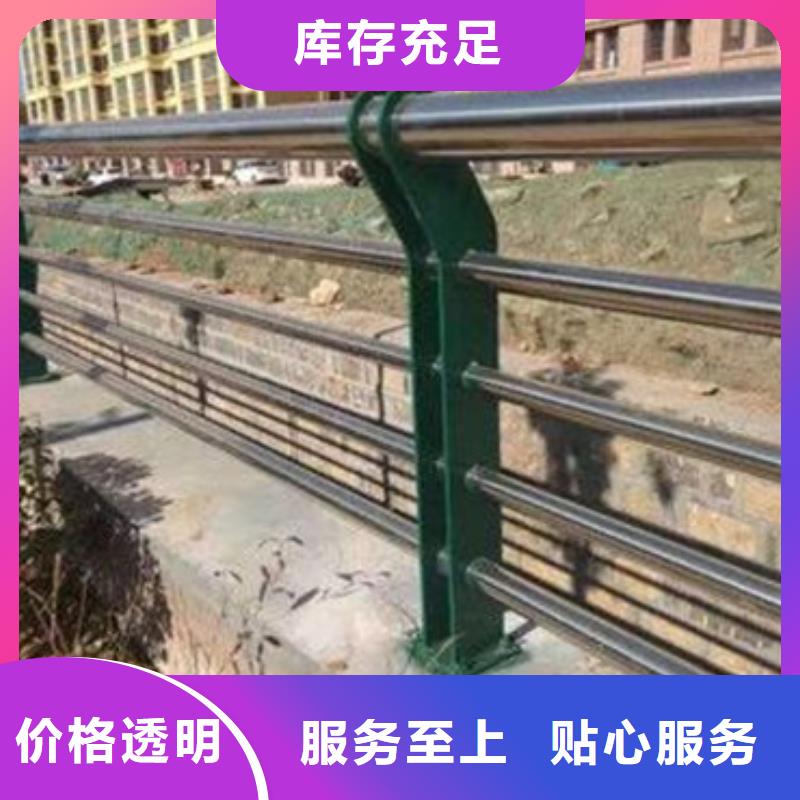 不锈钢复合管护栏【道路护栏】一周内发货