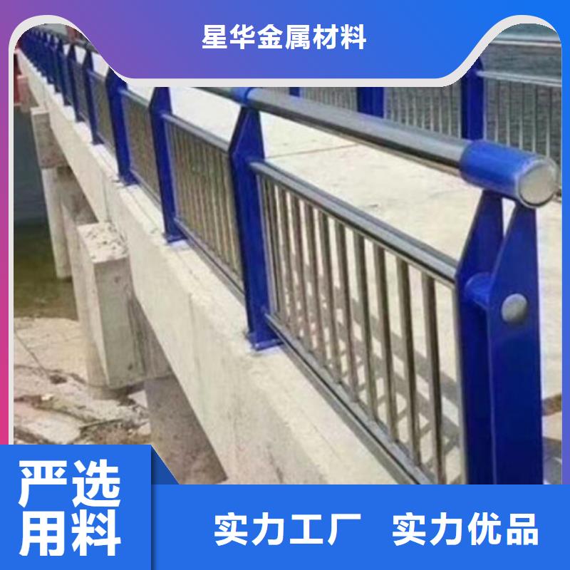防撞不锈钢复合管护栏厂家批发