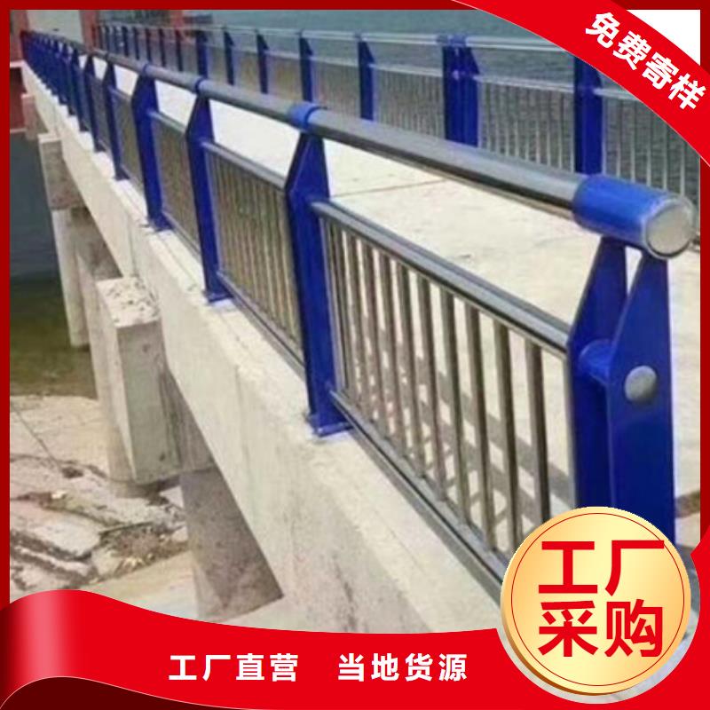 支持定制的桥梁不锈钢复合管护栏厂家
