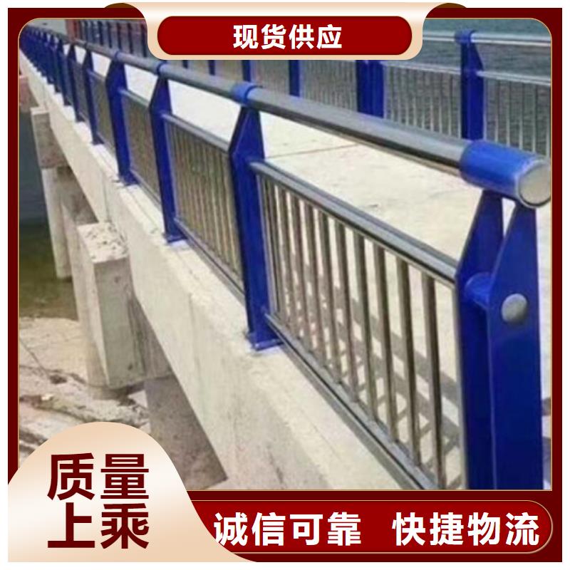 质量可靠的防撞不锈钢复合管护栏生产厂家