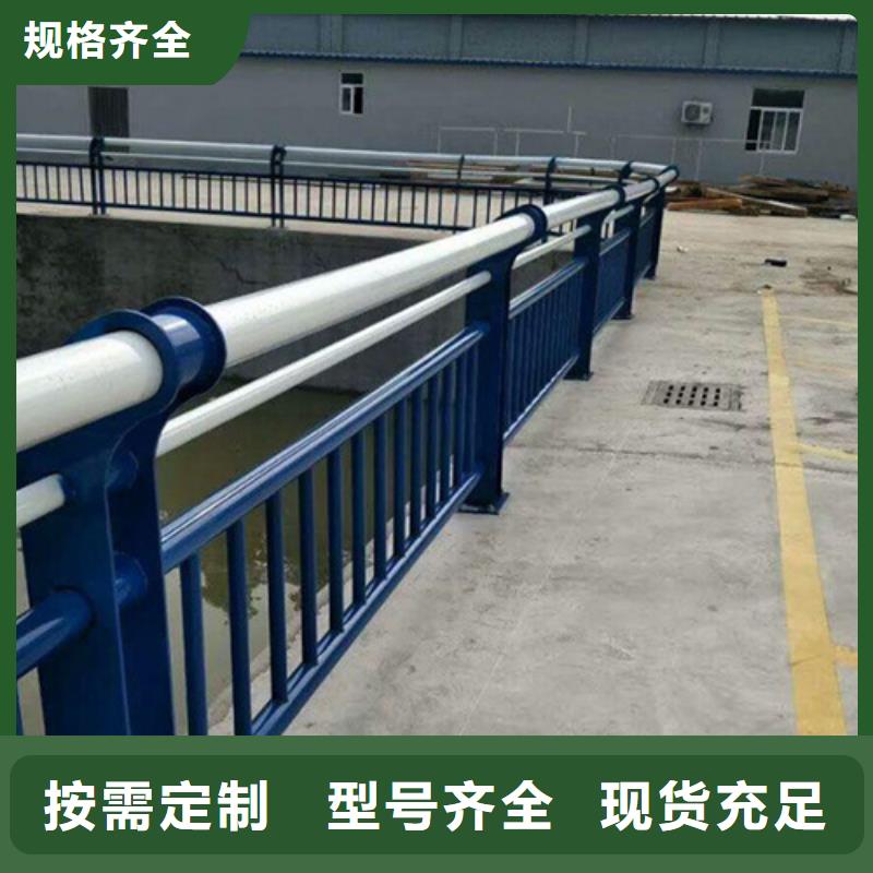 景观不锈钢复合管护栏-实力企业