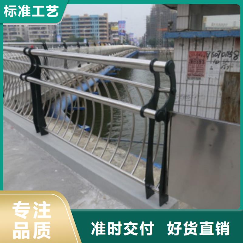 品牌的道路不锈钢复合管护栏厂家