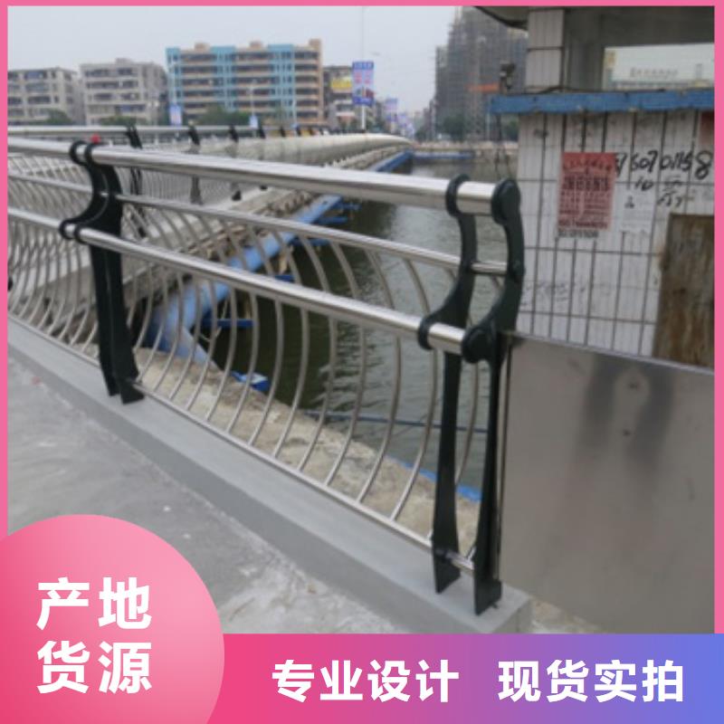 不锈钢复合管护栏桥梁防撞护栏供您所需