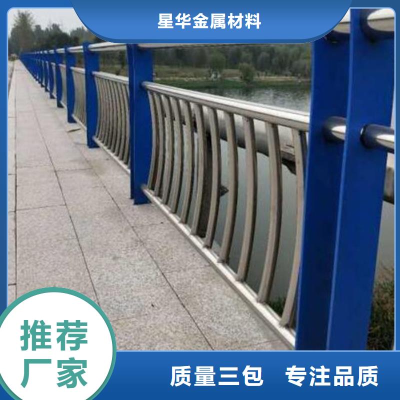 公路不锈钢复合管护栏-公路不锈钢复合管护栏欢迎选购