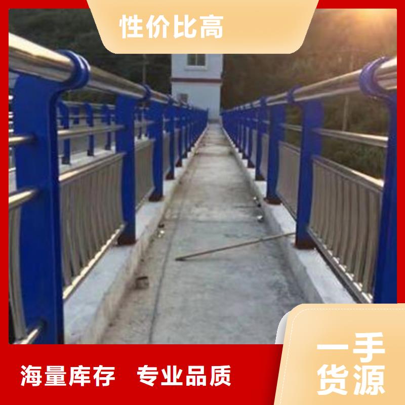 道路不锈钢复合管护栏-道路不锈钢复合管护栏保量