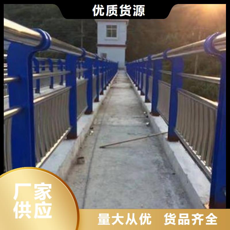 规格全的道路不锈钢复合管护栏供货商