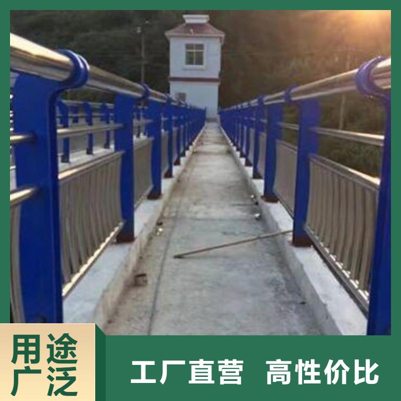 定制道路不锈钢复合管护栏的经销商