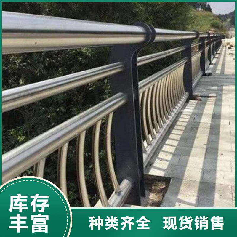 道路不锈钢复合管护栏订制欢迎订购用质量和诚信捍卫平安