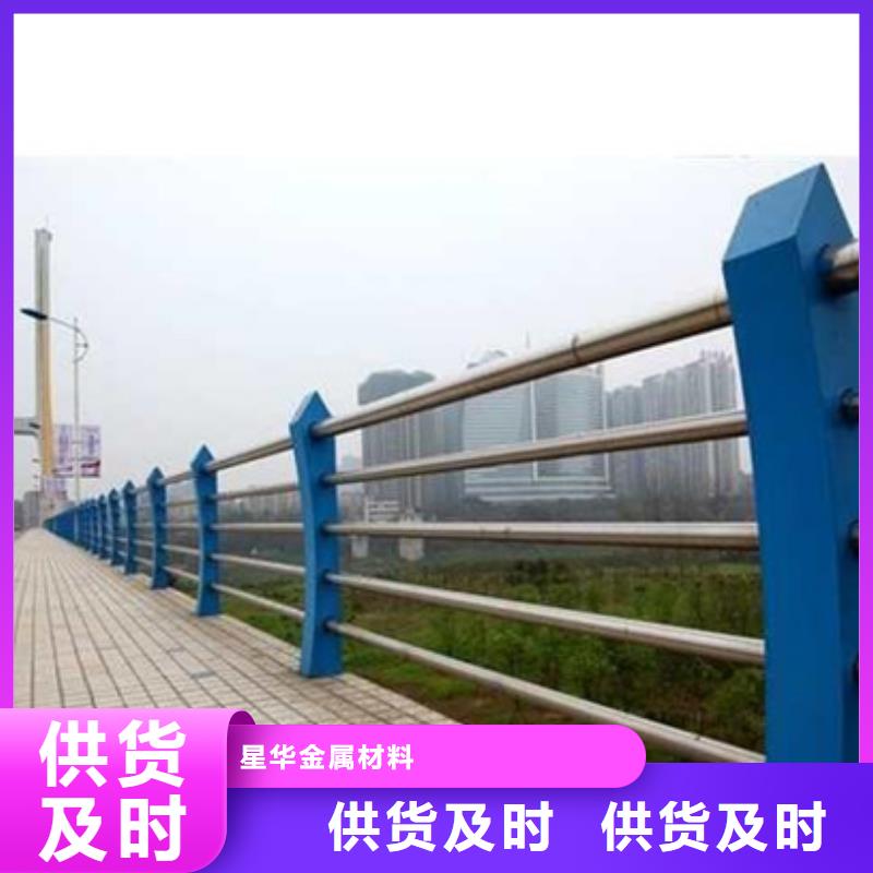 优选：公路不锈钢复合管护栏基地