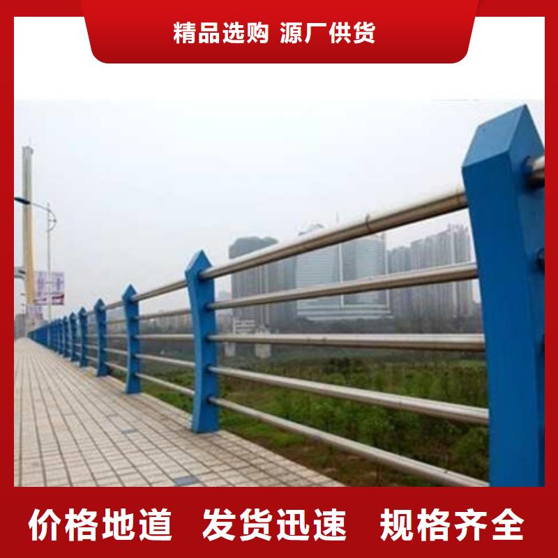 有现货的道路不锈钢复合管护栏厂家