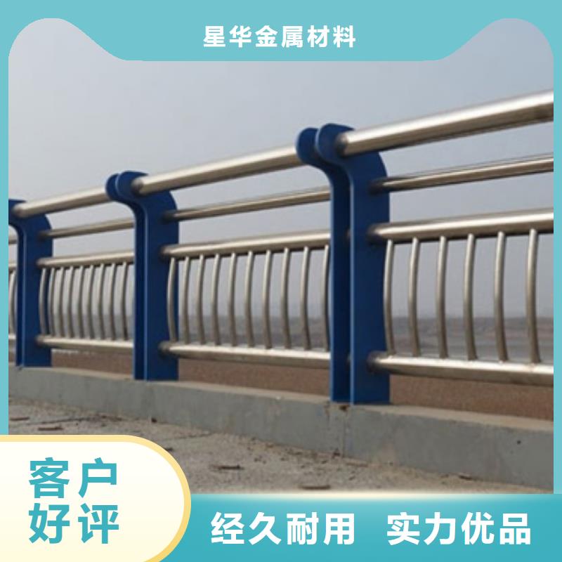 性价比高的防撞不锈钢复合管护栏厂家