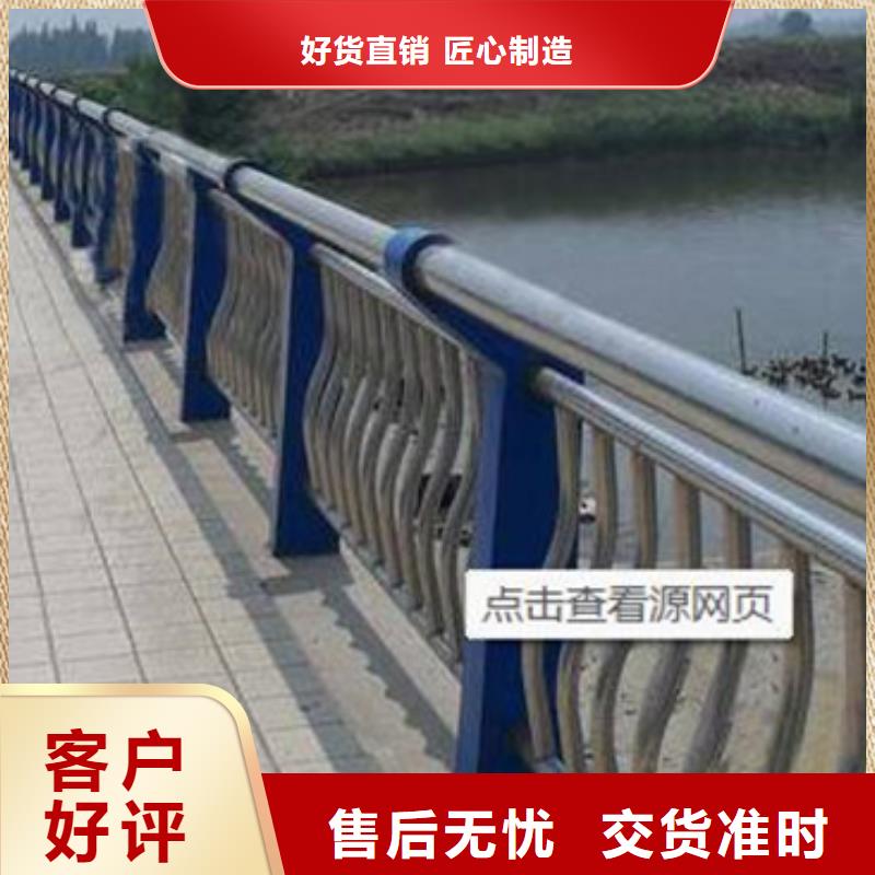 景观不锈钢复合管护栏24小时发货