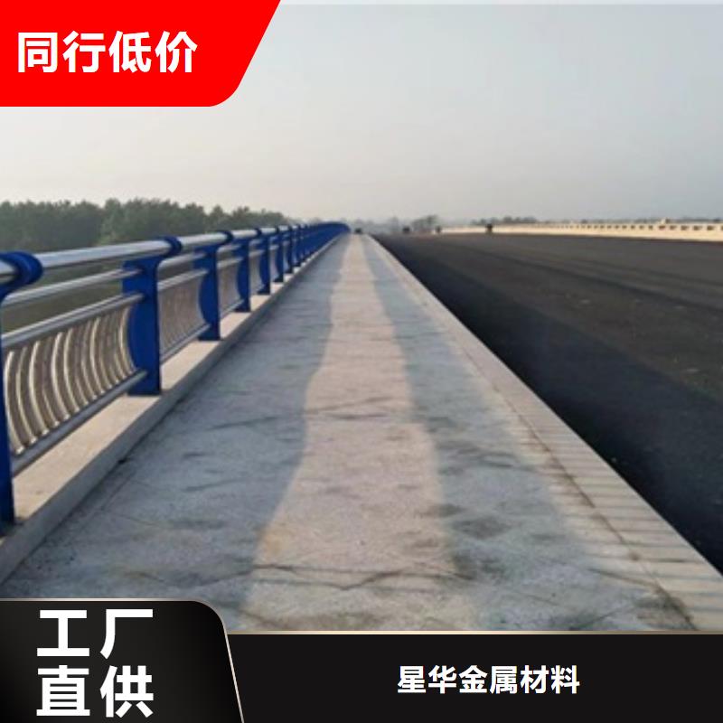 不锈钢复合管护栏镀锌波形护栏用心做品质