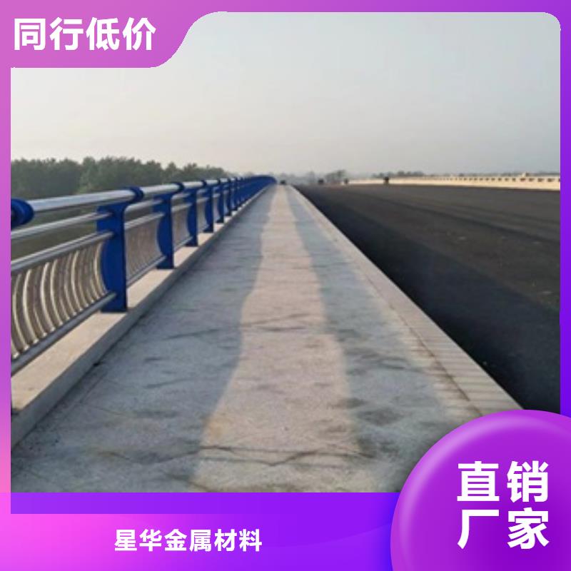桥梁不锈钢复合管护栏厂家厂家低价销售厂家