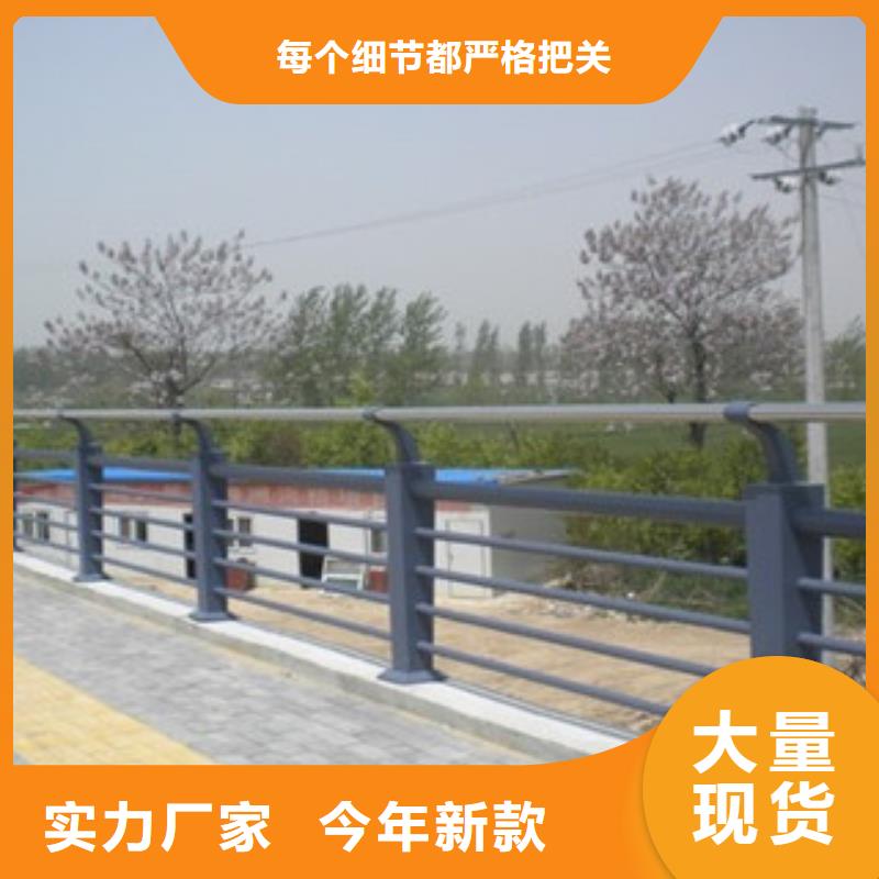 道路不锈钢复合管护栏放心选择欢迎来电