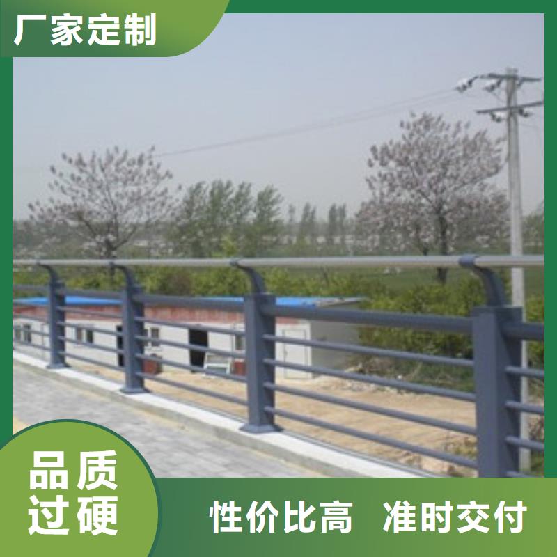 道路不锈钢复合管护栏-售后无忧