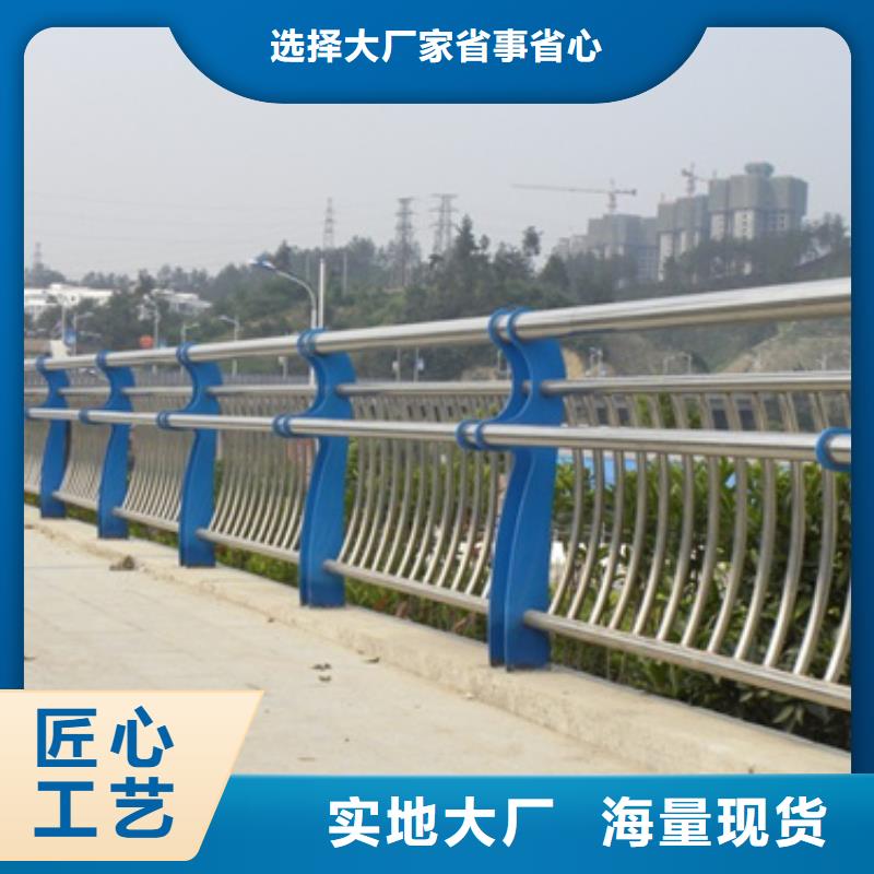 道路不锈钢复合管护栏现货直供