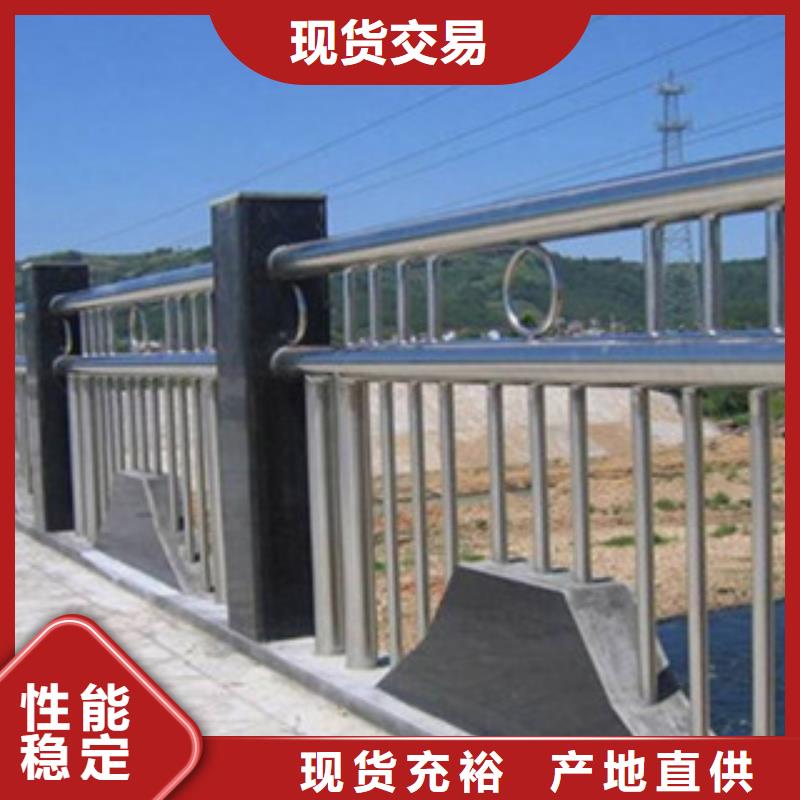 防撞不锈钢复合管护栏厂家-质量保证