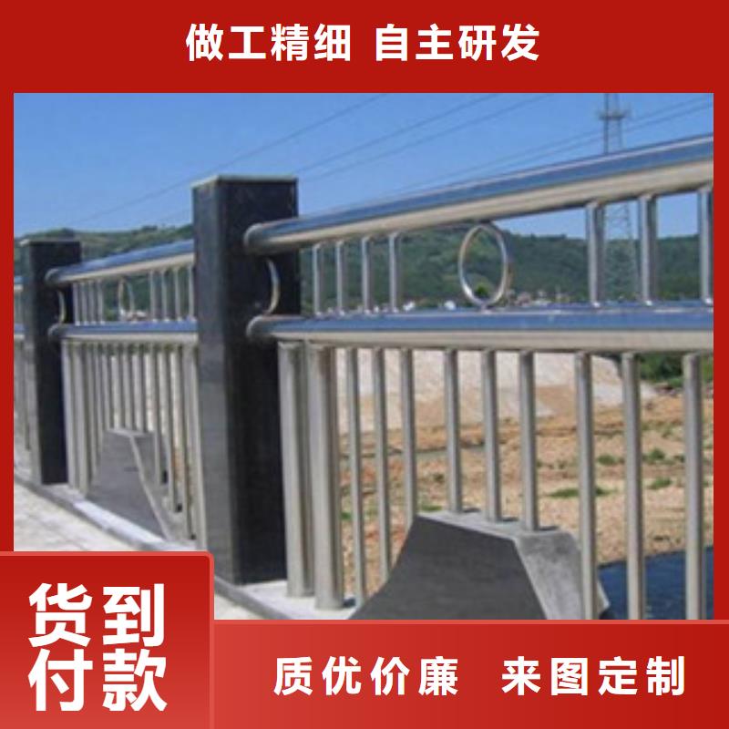 定制道路不锈钢复合管护栏的经销商