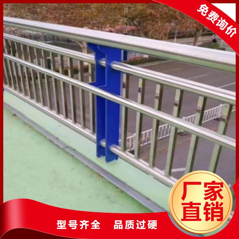 防撞不锈钢复合管护栏工厂直销了解更多工厂直销