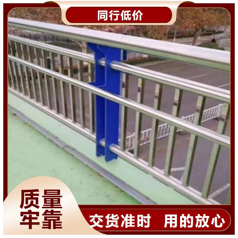 公路不锈钢复合管护栏量大从优靠谱厂家