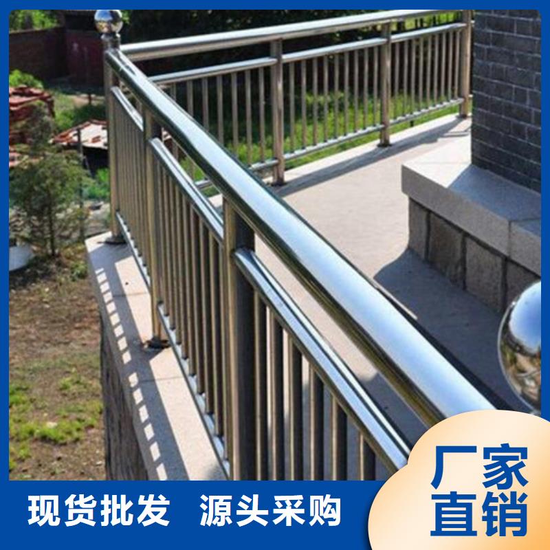 道路不锈钢复合管护栏市场价