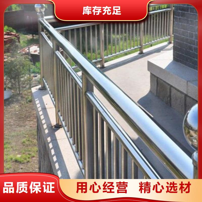 公路不锈钢复合管护栏价格优惠质量优