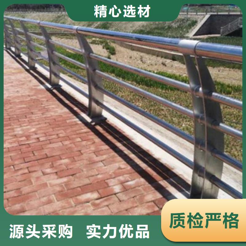 质量优的公路不锈钢复合管护栏实体厂家