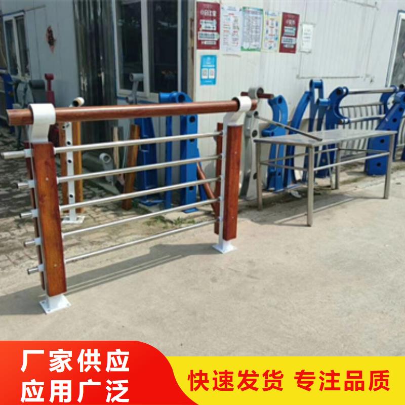 道路不锈钢复合管护栏-道路不锈钢复合管护栏保量