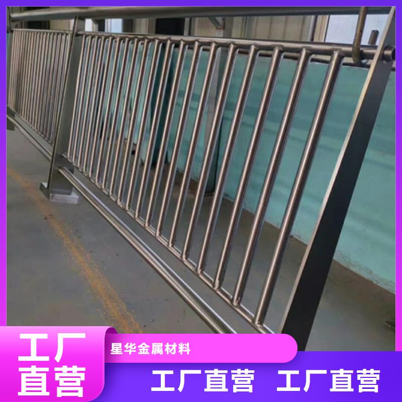 2025##桥梁不锈钢复合管护栏厂家##批发
