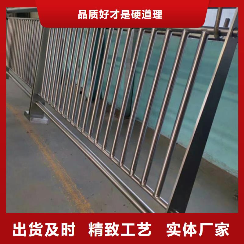 道路不锈钢复合管护栏厂家服务热线