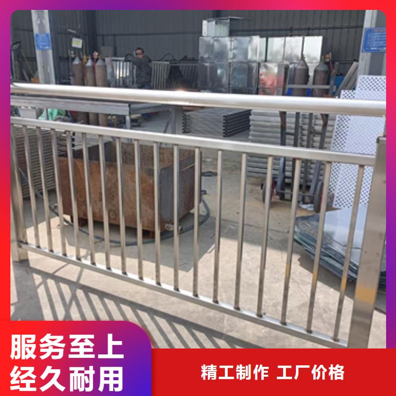 公路不锈钢复合管护栏价格合理的厂家