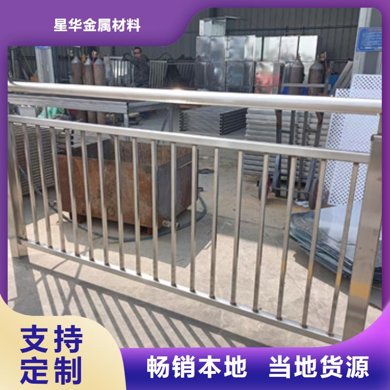 景观不锈钢复合管护栏-景观不锈钢复合管护栏厂家直发