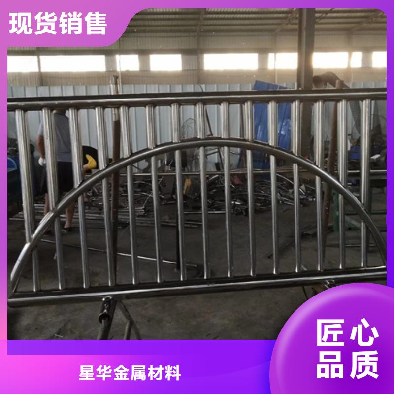 道路不锈钢复合管护栏-售后无忧