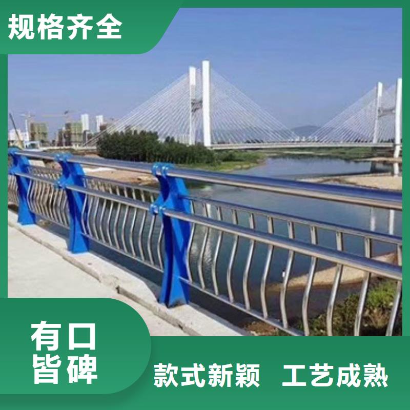 景观不锈钢复合管护栏热销好货