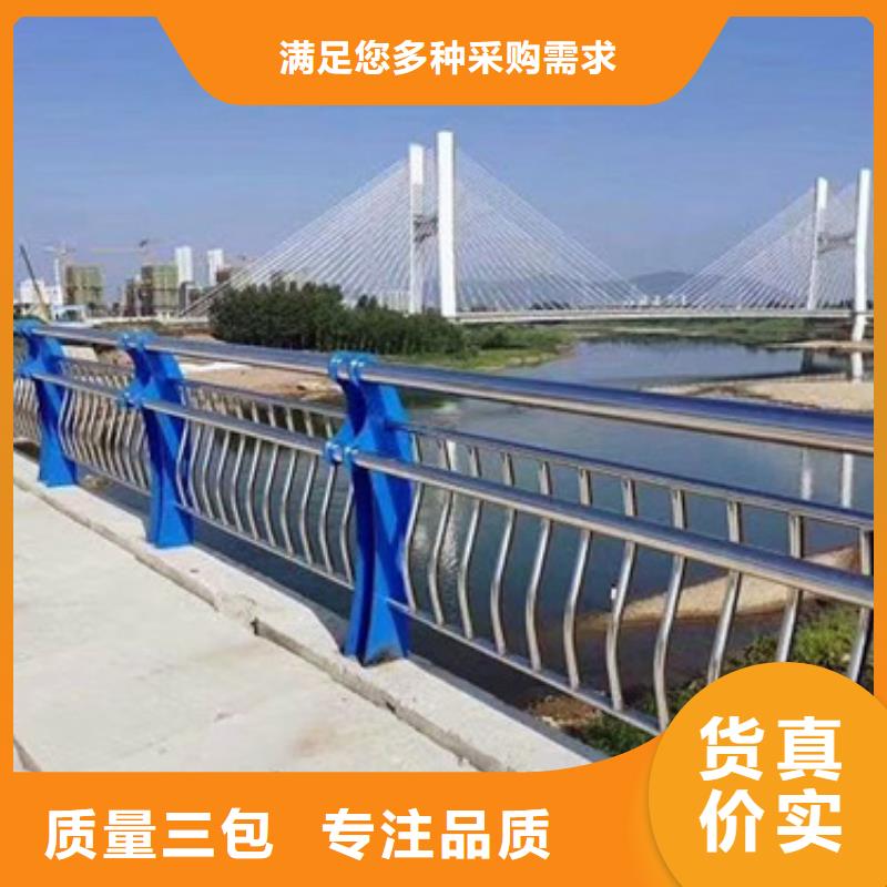 景观不锈钢复合管护栏批发品类齐全