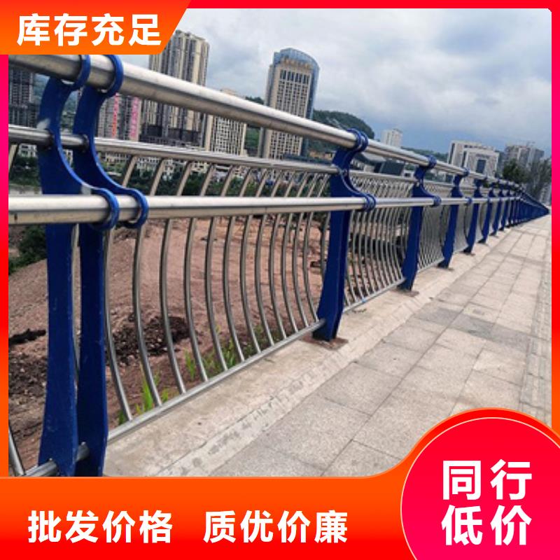 道路不锈钢复合管护栏样式众多