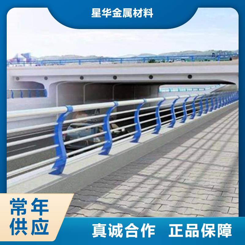 公路不锈钢复合管护栏厂家信誉好