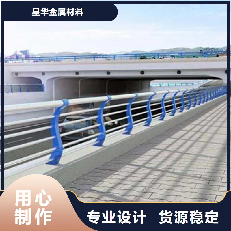 道路不锈钢复合管护栏-道路不锈钢复合管护栏保量