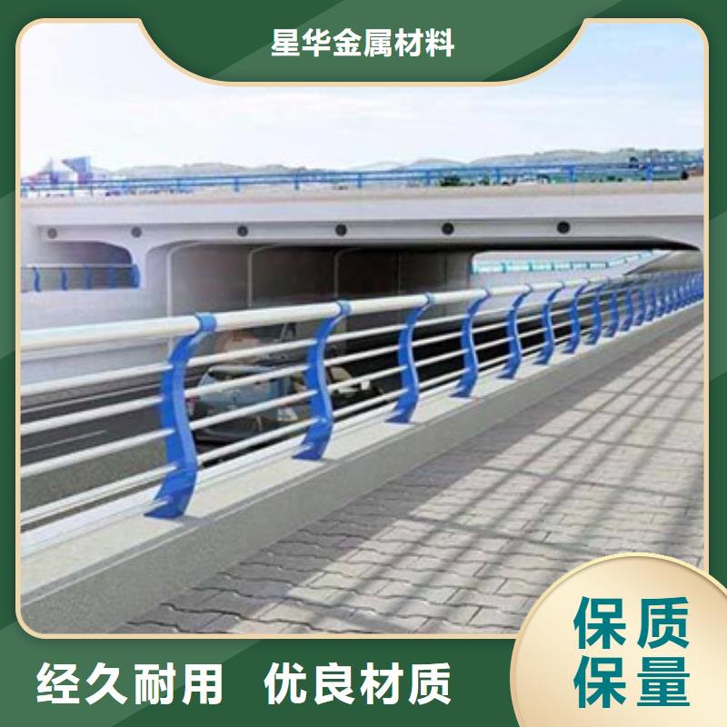 性价比高的防撞不锈钢复合管护栏厂家