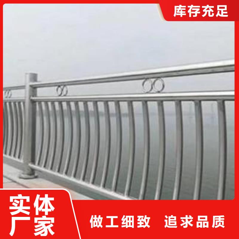 桥梁不锈钢复合管护栏厂家厂家低价销售厂家
