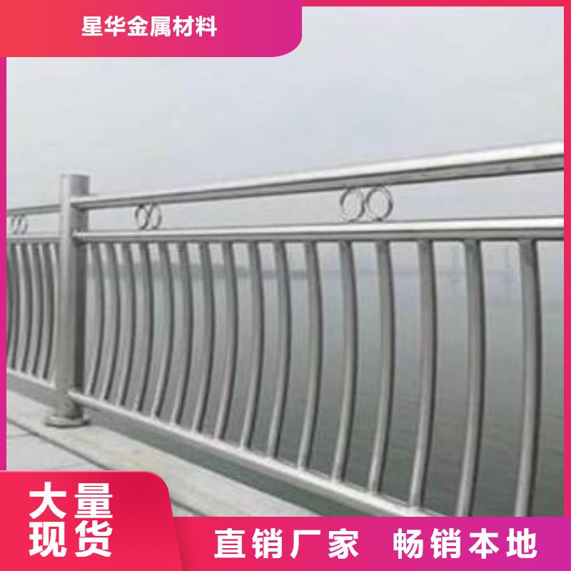 景观不锈钢复合管护栏批发品类齐全